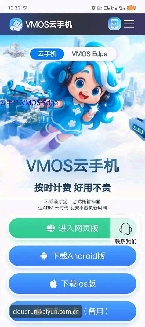 kaiyunAPP到底怎么样？从技术角度深度评测v3.2.0版本