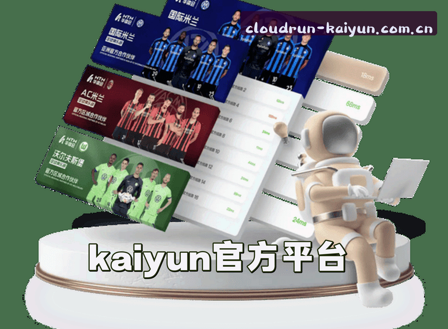 About Us